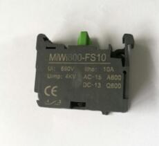 Контакторный блок (SKY137782, аналог) - lift-part.ru - Екатеринбург